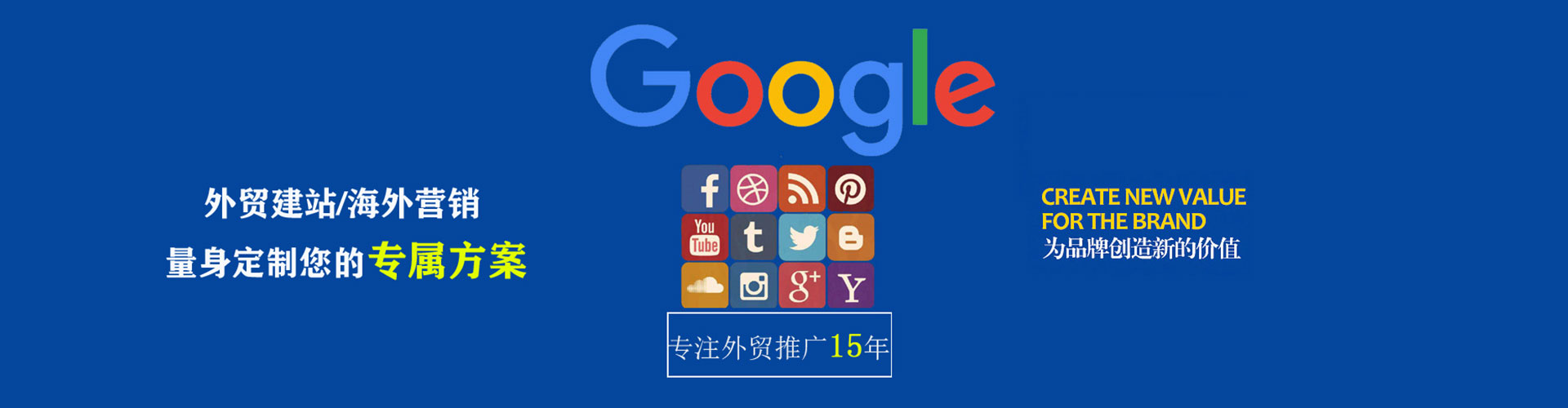 灵川信息流代理